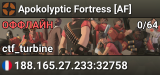 Apokolyptic Fortress [AF]