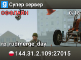 Супер сервер