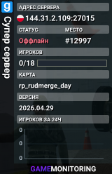 Супер сервер