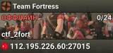 Team Fortress
