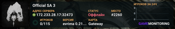 Official SA 3