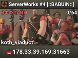 ServerWorks #4 [::BABUIN::]