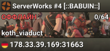 ServerWorks #4 [::BABUIN::]
