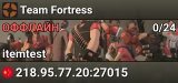 Team Fortress