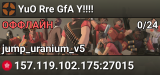 YuO Rre GfA Y!!!!