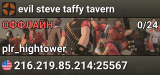 evil steve taffy tavern