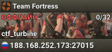 Team Fortress