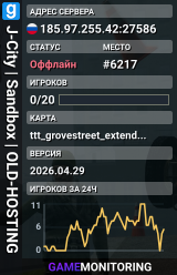 J-City | Sandbox | OLD-HOSTING