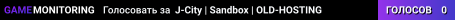 J-City | Sandbox | OLD-HOSTING