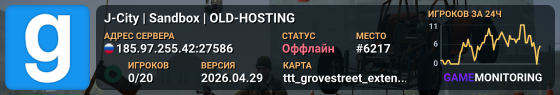 J-City | Sandbox | OLD-HOSTING