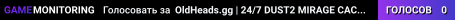OldHeads.gg | 24/7 DUST2 MIRAGE CACHE DM FFA | FREE SKINS | US-EAST