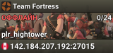 Team Fortress