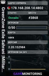 GreenZone Exile Sahrani |Military|TradeVG|AI|