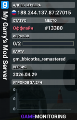 My Garry's Mod Server