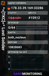 *=[TKC]=* Lost Solider