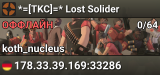 *=[TKC]=* Lost Solider