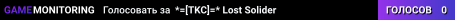 *=[TKC]=* Lost Solider