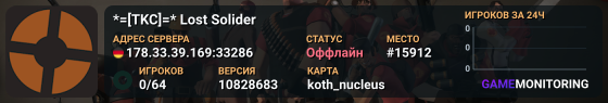 *=[TKC]=* Lost Solider