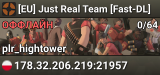 [EU] Just Real Team [Fast-DL]