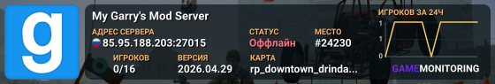 My Garry's Mod Server