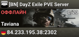[BN] DayZ Exile PVE Server