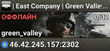 | East Company | Green Valley Conflict