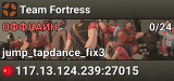 Team Fortress