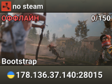 no steam