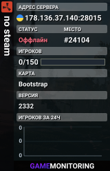 no steam