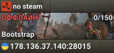 no steam