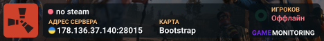 no steam