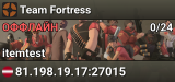Team Fortress
