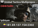 Unidad Tactica Multiproposito