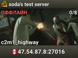 soda's test server