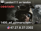 Landon111 on landon