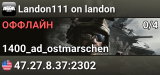 Landon111 on landon