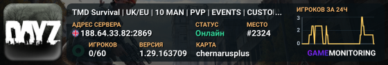 TMD Survival | UK/EU | 10 MAN | PVP | EVENTS | CUSTOM MODS