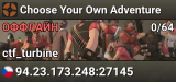 Choose Your Own Adventure
