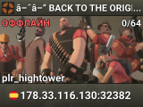 █▓ BACK TO THE ORIGIN ▓█ hellz