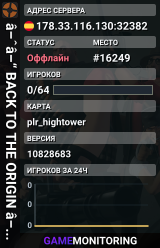 █▓ BACK TO THE ORIGIN ▓█ hellz