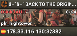 █▓ BACK TO THE ORIGIN ▓█ hellz
