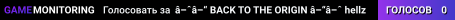 █▓ BACK TO THE ORIGIN ▓█ hellz