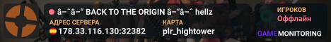 █▓ BACK TO THE ORIGIN ▓█ hellz