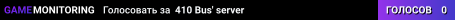 410 Bus' server