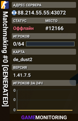 Matchmaking #0 [GENERATED]