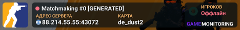 Matchmaking #0 [GENERATED]
