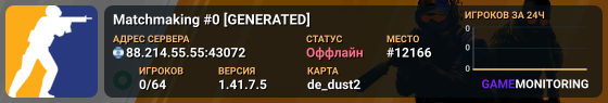 Matchmaking #0 [GENERATED]