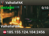 ValhallaFAK
