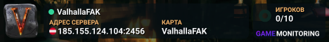ValhallaFAK