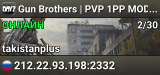 Gun Brothers | PVP 1PP MOD | Takistan